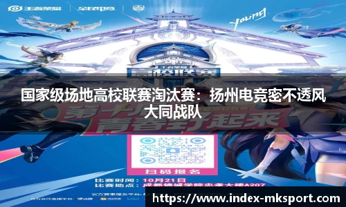 MK体育登录入口